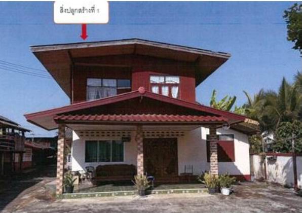 รูปที่ดินพร้อมสิ่งปลูกสร้าง ป่าสัก ภูซาง พะเยา