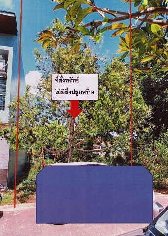 รูปที่ดินว่างเปล่า ทับเที่ยง เมืองตรัง ตรัง
