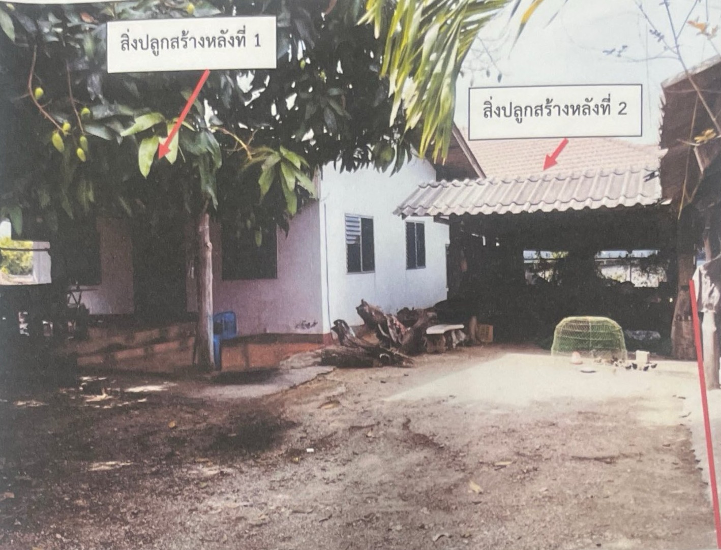 รูปที่ดินพร้อมสิ่งปลูกสร้าง ศรีเตี้ย บ้านโฮ่ง ลำพูน