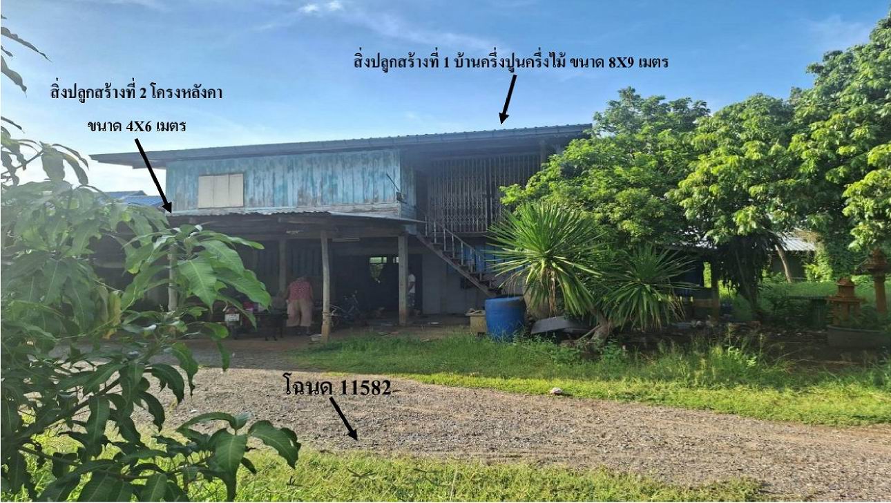 รูปที่ดินพร้อมสิ่งปลูกสร้าง ธารทหาร หนองบัว นครสวรรค์
