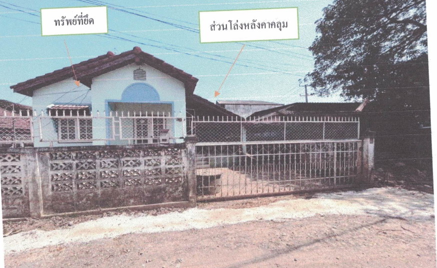 รูปที่ดินพร้อมสิ่งปลูกสร้าง ปากแคว เมืองสุโขทัย สุโขทัย