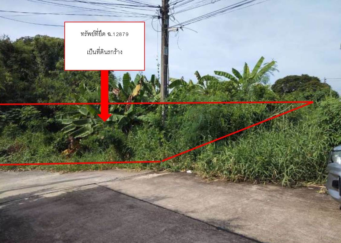 รูปที่ดินว่างเปล่า แสนแสบ มีนบุรี กรุงเทพมหานคร