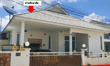 รูปที่ดินพร้อมสิ่งปลูกสร้าง เมืองเก่า เมืองขอนแก่น ขอนแก่น