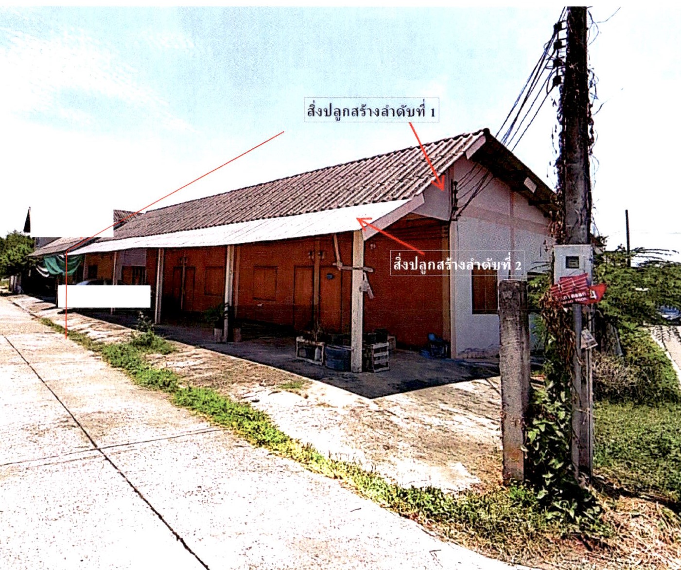 รูปที่ดินพร้อมสิ่งปลูกสร้าง เหมืองหม้อ เมืองแพร่ แพร่