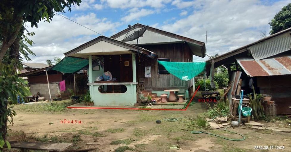 รูปที่ดินพร้อมสิ่งปลูกสร้าง โปงทุ่ง ดอยเต่า เชียงใหม่