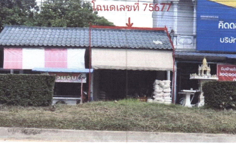 รูปที่ดินพร้อมสิ่งปลูกสร้าง สระแก้ว เมืองสุพรรณบุรี สุพรรณบุรี