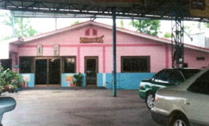 รูปที่ดินพร้อมสิ่งปลูกสร้าง บ้านใหญ่ เมืองนครนายก นครนายก