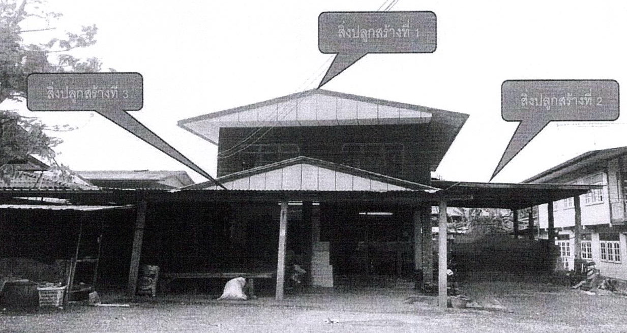 รูปที่ดินพร้อมสิ่งปลูกสร้าง ไชยสอ ชุมแพ ขอนแก่น