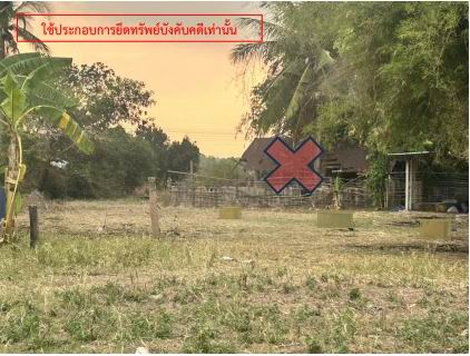 รูปที่ดินว่างเปล่า นามน นามน กาฬสินธุ์