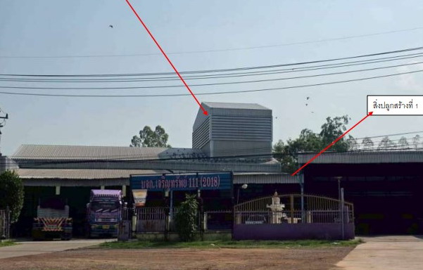 รูปที่ดินพร้อมสิ่งปลูกสร้าง หลุบ เมืองกาฬสินธุ์ กาฬสินธุ์
