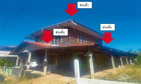 รูปที่ดินพร้อมสิ่งปลูกสร้าง คำใหญ่ ห้วยเม็ก กาฬสินธุ์