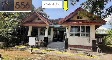 รูปที่ดินพร้อมสิ่งปลูกสร้าง ไร่น้อย เมืองอุบลราชธานี อุบลราชธานี