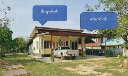 รูปที่ดินพร้อมสิ่งปลูกสร้าง เจ้าท่า กมลาไสย กาฬสินธุ์