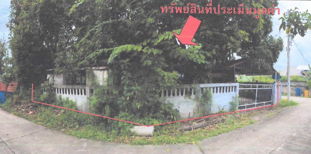 รูปที่ดินพร้อมสิ่งปลูกสร้าง หนองบัว เมือง อุดรธานี