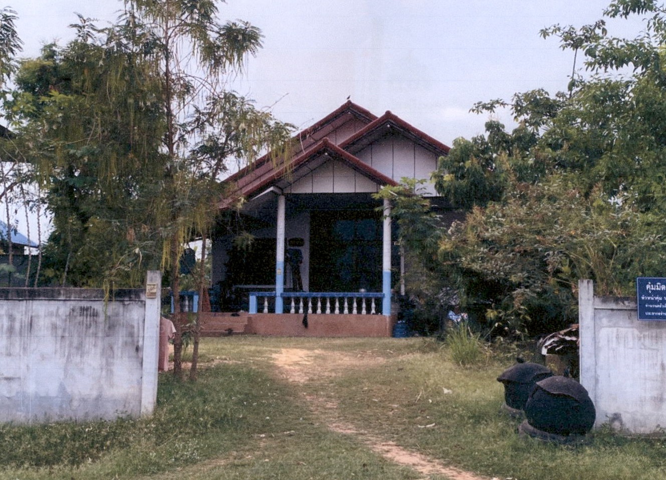 รูปที่ดินพร้อมสิ่งปลูกสร้าง ห้วยโพธิ์ เมืองกาฬสินธุ์ กาฬสินธุ์