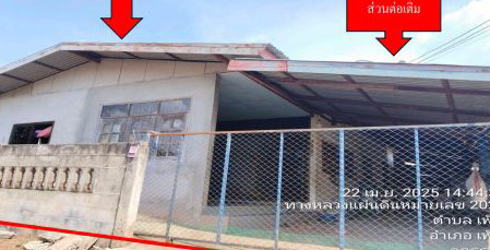 รูปที่ดินพร้อมสิ่งปลูกสร้าง บ้านธาตุ เพ็ญ อุดรธานี