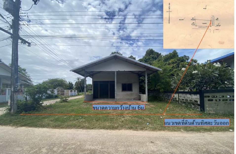 รูปที่ดินพร้อมสิ่งปลูกสร้าง หัวเรือ เมืองอุบลราชธานี อุบลราชธานี