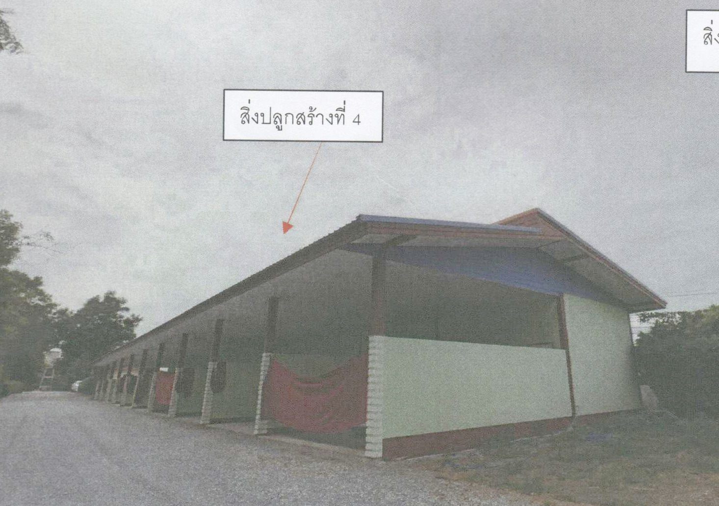 รูปที่ดินพร้อมสิ่งปลูกสร้าง พัฒนานิคม พัฒนานิคม ลพบุรี