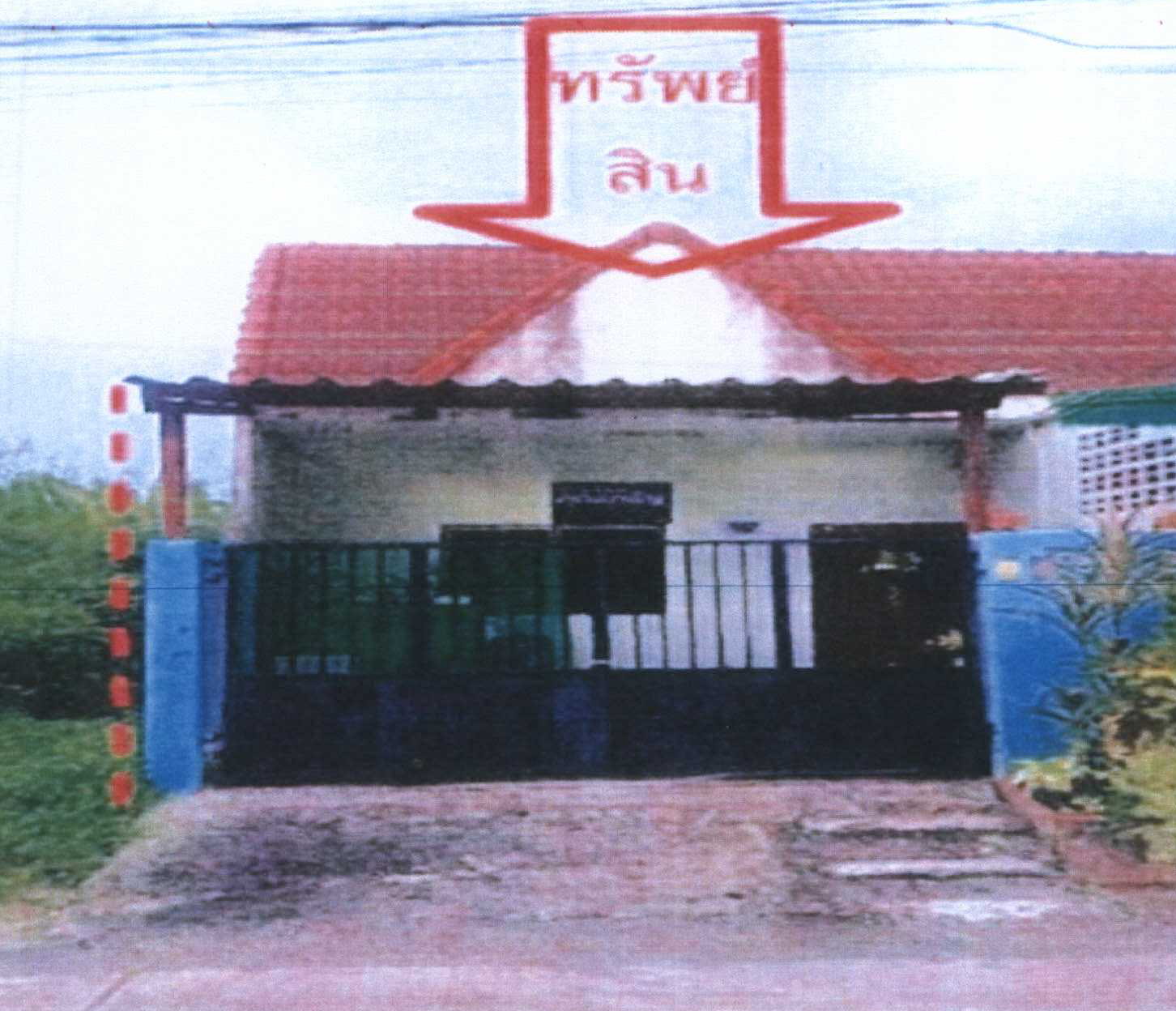 รูปที่ดินพร้อมสิ่งปลูกสร้าง พิมาน เมืองสตูล สตูล