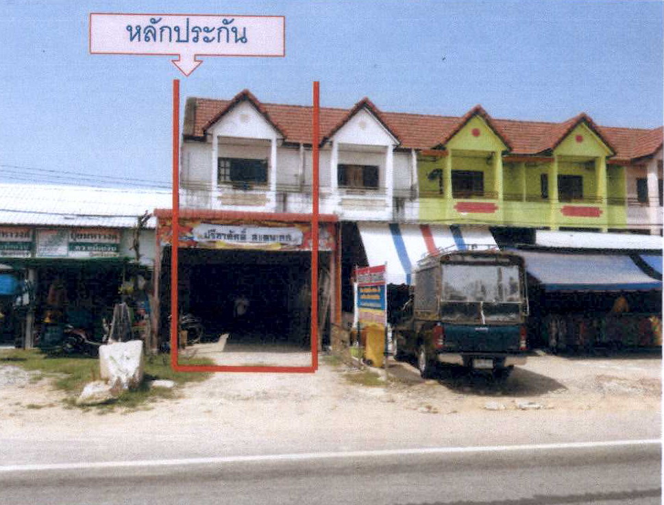 รูปที่ดินพร้อมสิ่งปลูกสร้าง บัวขาว กุฉินารายณ์ กาฬสินธุ์