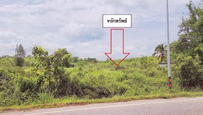 รูปที่ดินว่างเปล่า คลองชีล้อม กันตัง ตรัง