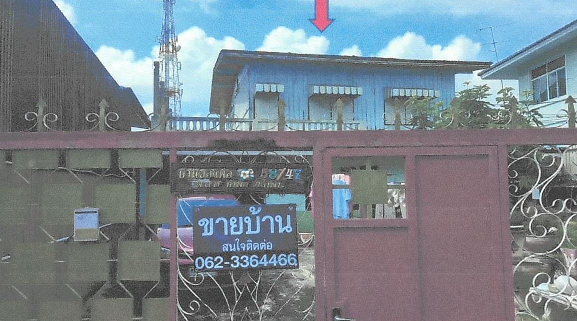 รูปที่ดินพร้อมสิ่งปลูกสร้าง ในเมือง เมืองชัยนาท ชัยนาท