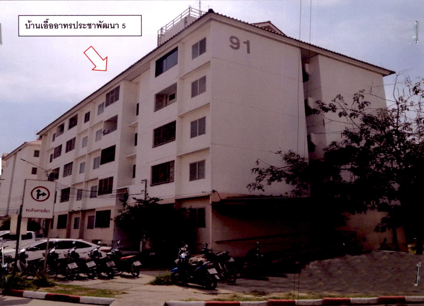 รูปห้องชุด ทับยาว ลาดกระบัง กรุงเทพมหานคร