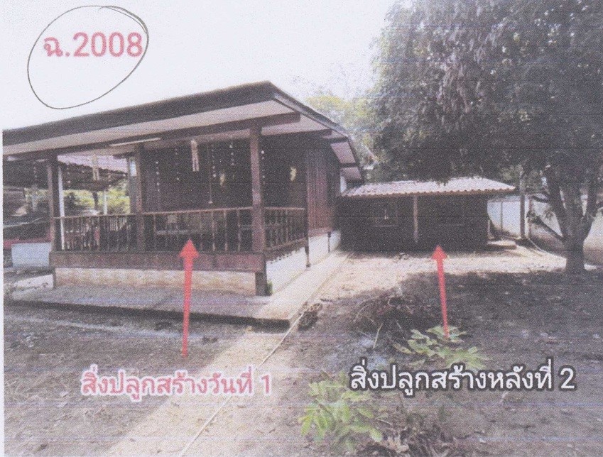 รูปที่ดินพร้อมสิ่งปลูกสร้าง แม่หละ ท่าสองยาง ตาก