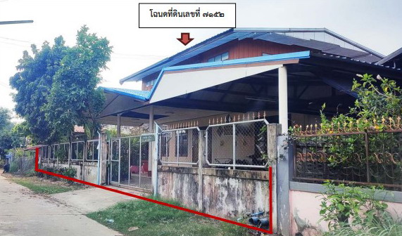 รูปที่ดินพร้อมสิ่งปลูกสร้าง ม่วง มหาชนะชัย ยโสธร