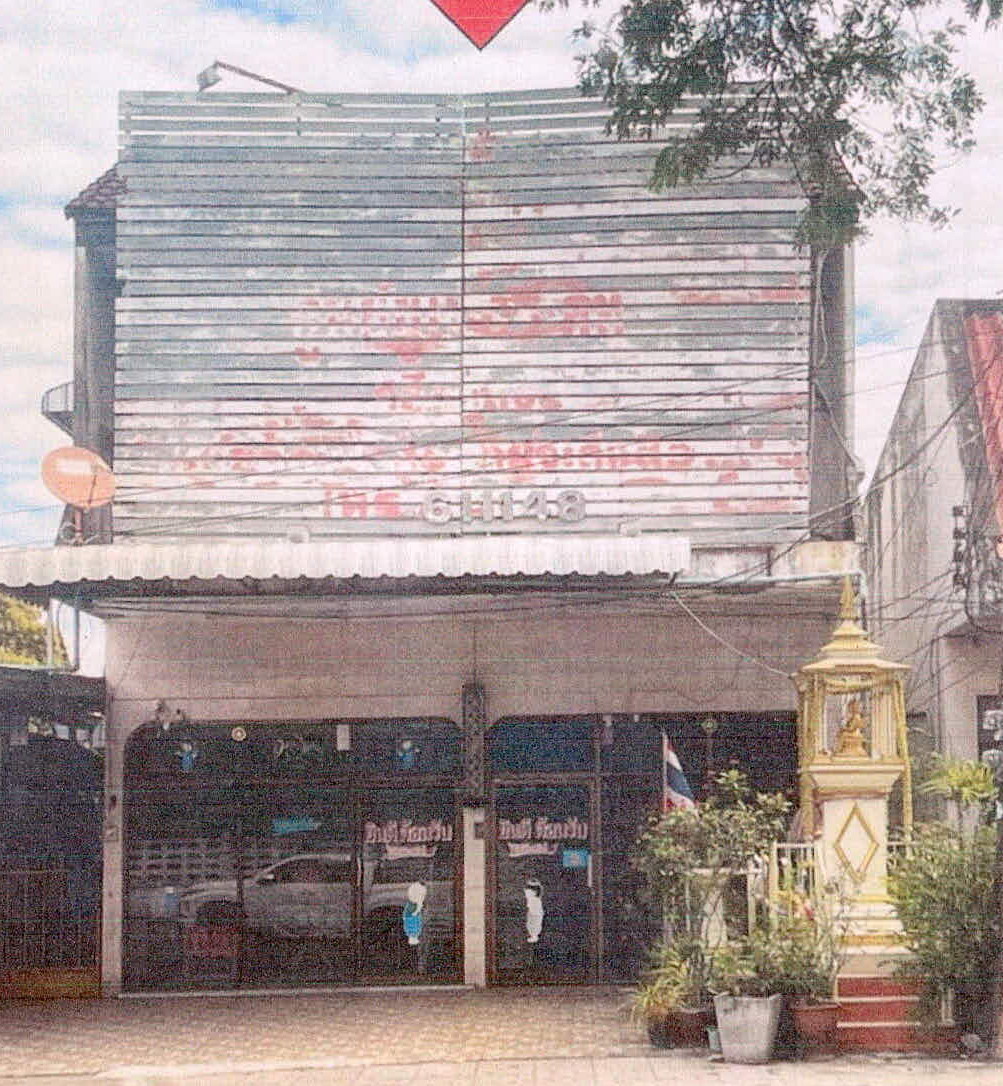 รูปที่ดินพร้อมสิ่งปลูกสร้าง เมืองเหนือ เมืองศรีสะเกษ ศรีสะเกษ