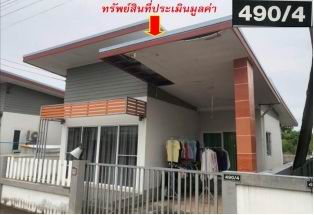 รูปที่ดินพร้อมสิ่งปลูกสร้าง โคกสูง เมืองนครราชสีมา นครราชสีมา