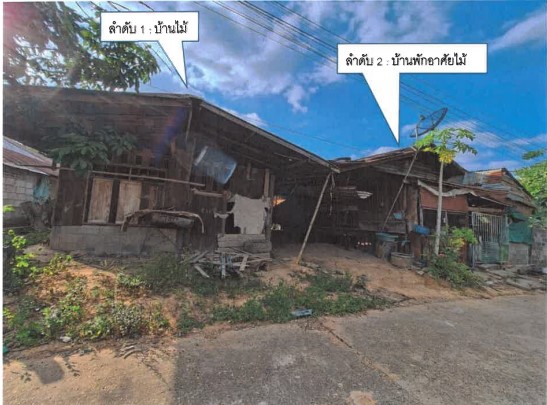รูปที่ดินพร้อมสิ่งปลูกสร้าง กุดเชียงหมี เลิงนกทา ยโสธร