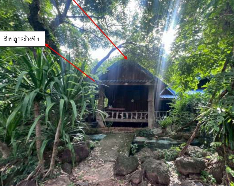 รูปที่ดินพร้อมสิ่งปลูกสร้าง พลสงคราม โนนสูง นครราชสีมา