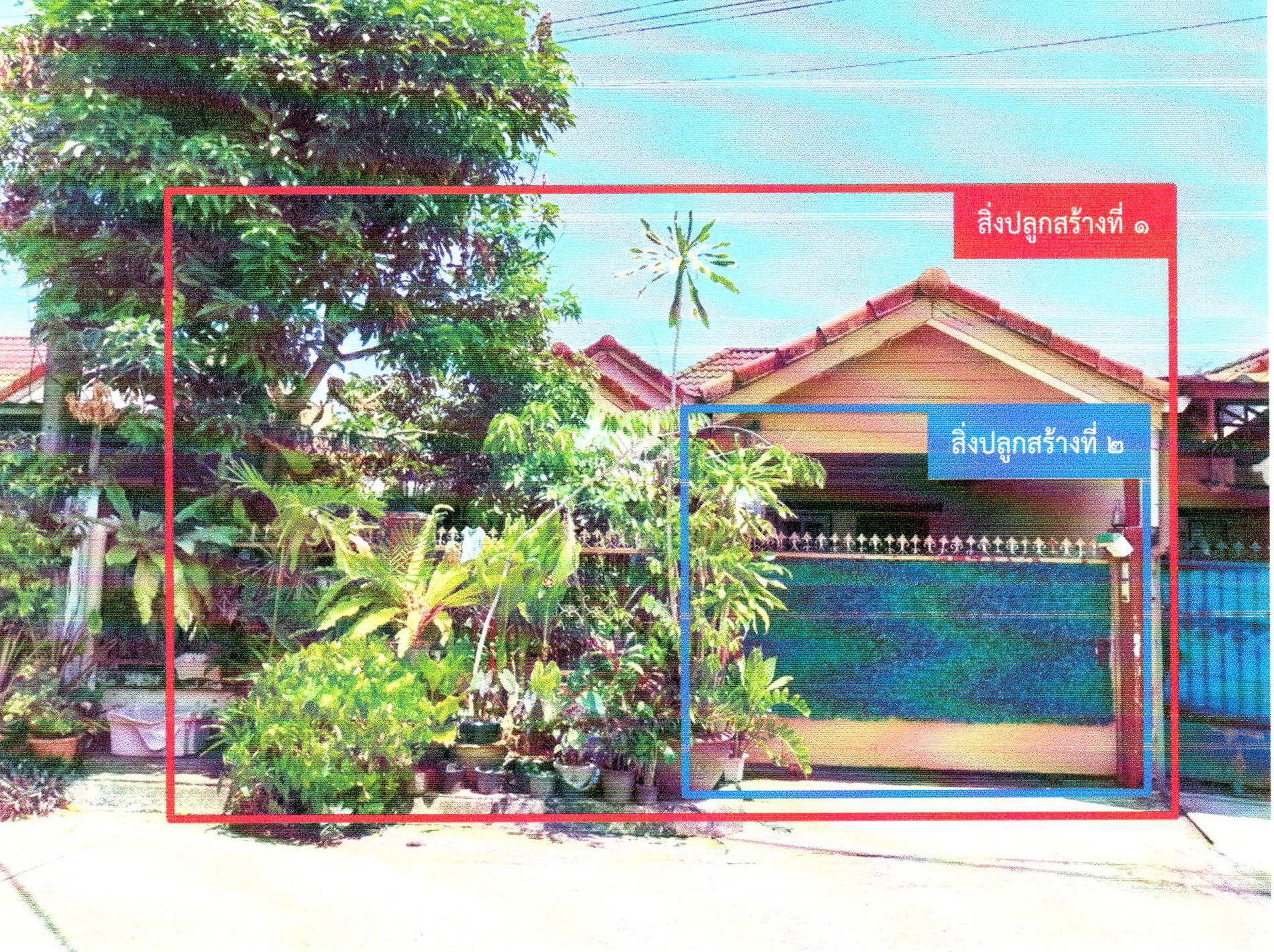 รูปที่ดินพร้อมสิ่งปลูกสร้าง วิชิต เมืองภูเก็ต ภูเก็ต