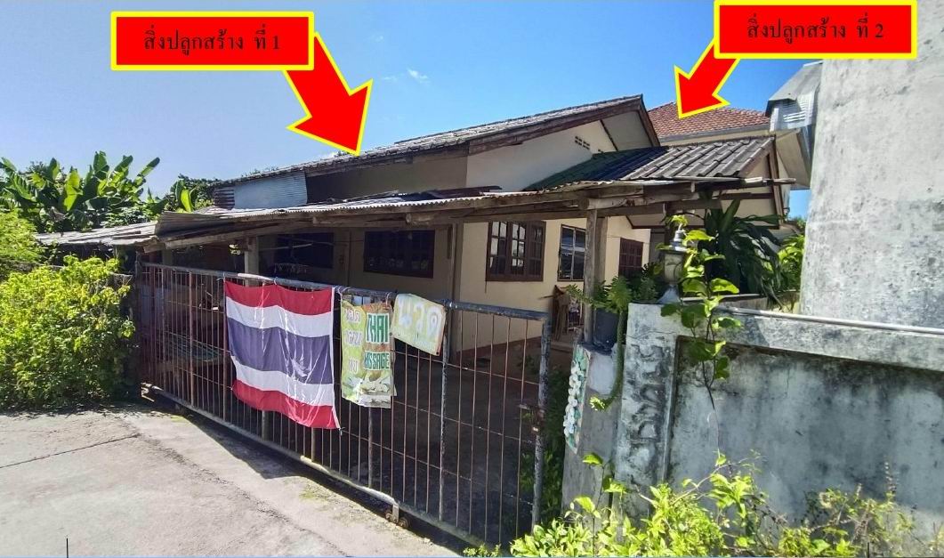 รูปที่ดินพร้อมสิ่งปลูกสร้าง สันทราย เมืองเชียงราย เชียงราย