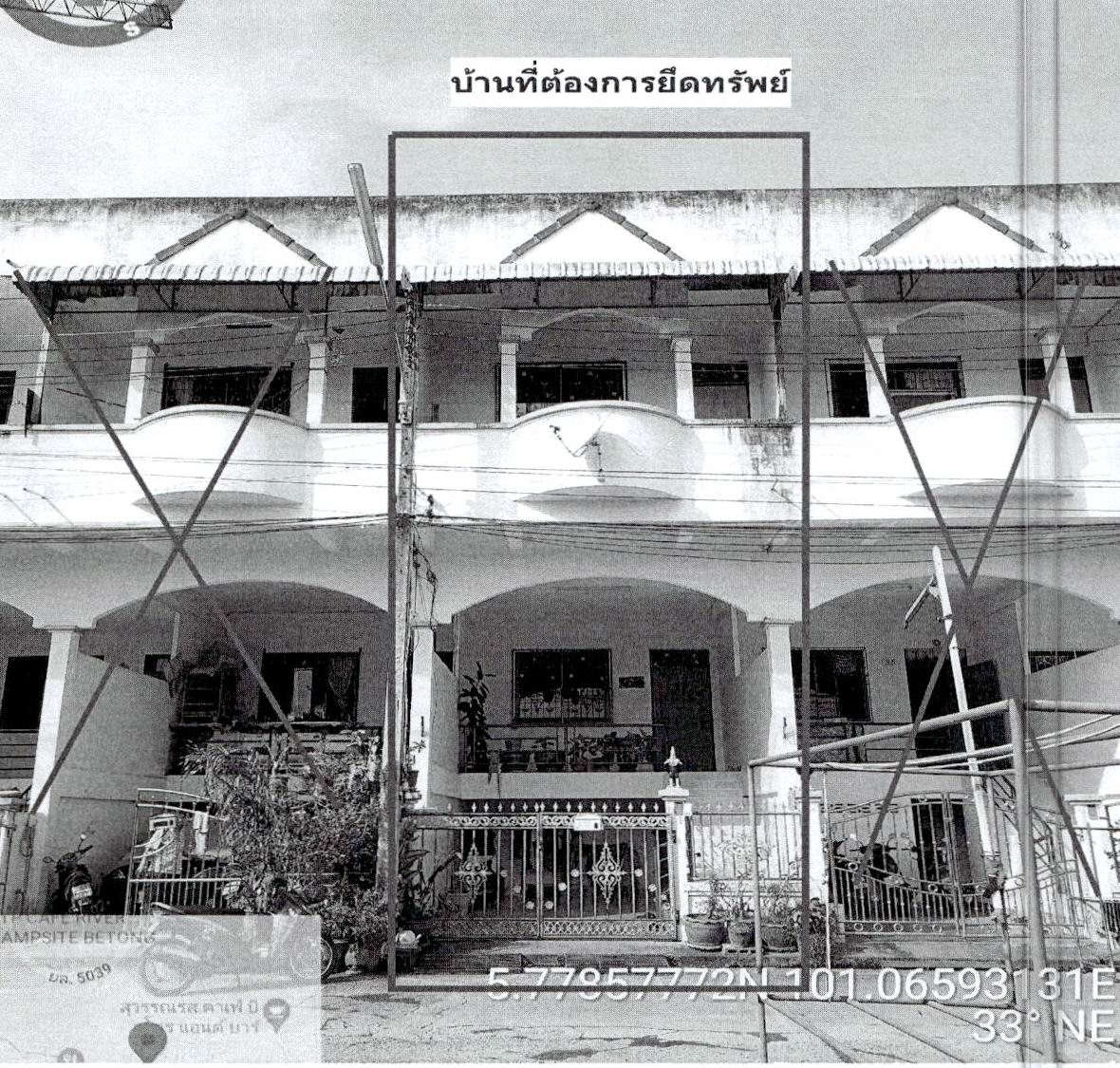 รูปที่ดินพร้อมสิ่งปลูกสร้าง เบตง เบตง ยะลา