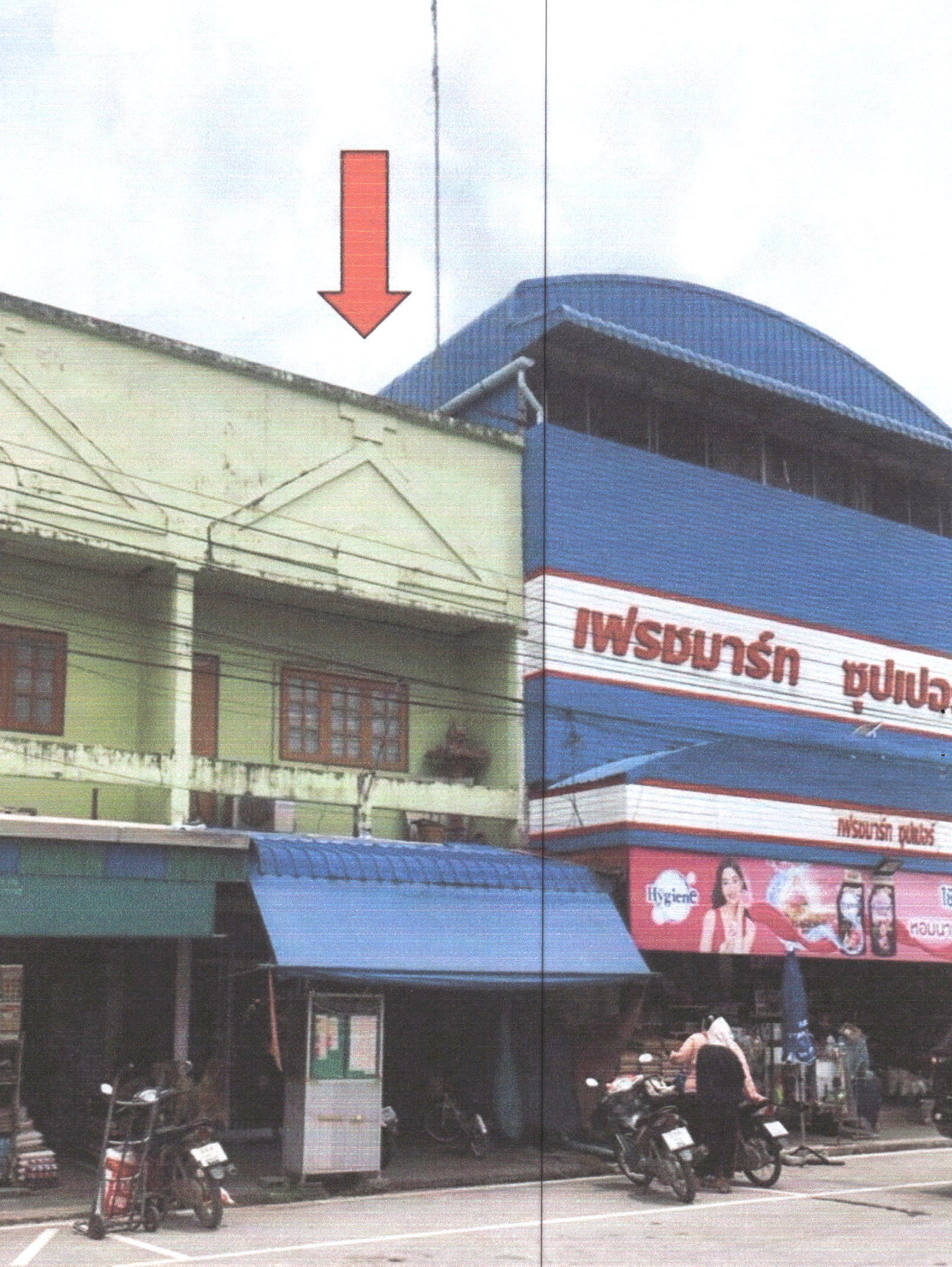 รูปที่ดินพร้อมสิ่งปลูกสร้าง บ้านพร้าว ป่าพะยอม พัทลุง