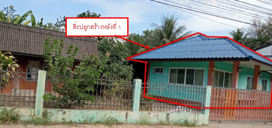 รูปที่ดินพร้อมสิ่งปลูกสร้าง ริมเหนือ แม่ริม เชียงใหม่
