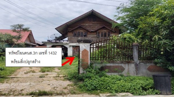 รูปที่ดินพร้อมสิ่งปลูกสร้าง เวียง ฝาง เชียงใหม่
