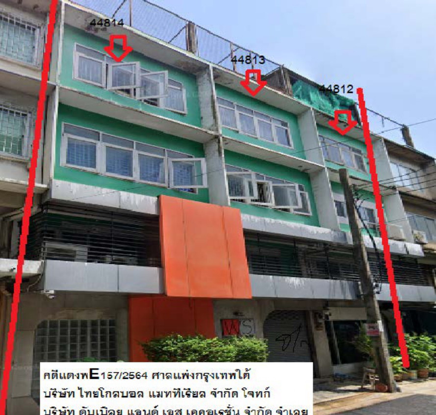 รูปที่ดินพร้อมสิ่งปลูกสร้าง บางโคล่ ยานนาวา กรุงเทพมหานคร