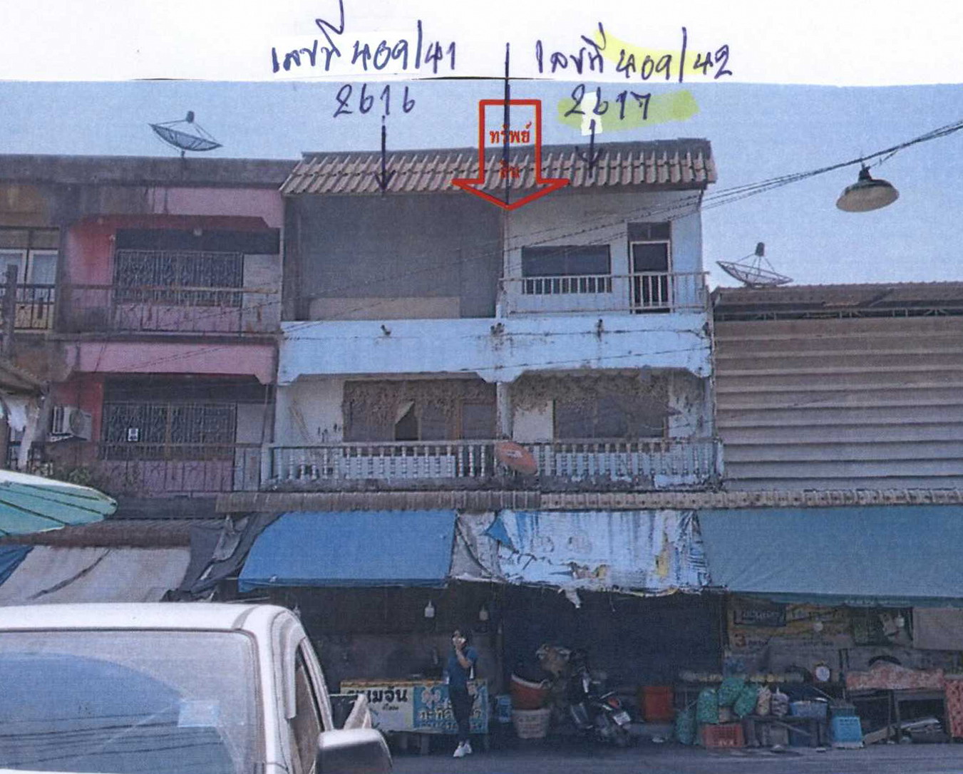 รูปที่ดินพร้อมสิ่งปลูกสร้าง บ้านส้อง เวียงสระ สุราษฎร์ธานี