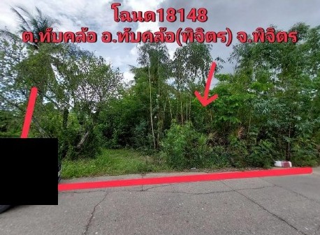 รูปที่ดินว่างเปล่า ทับคล้อ ทับคล้อ พิจิตร
