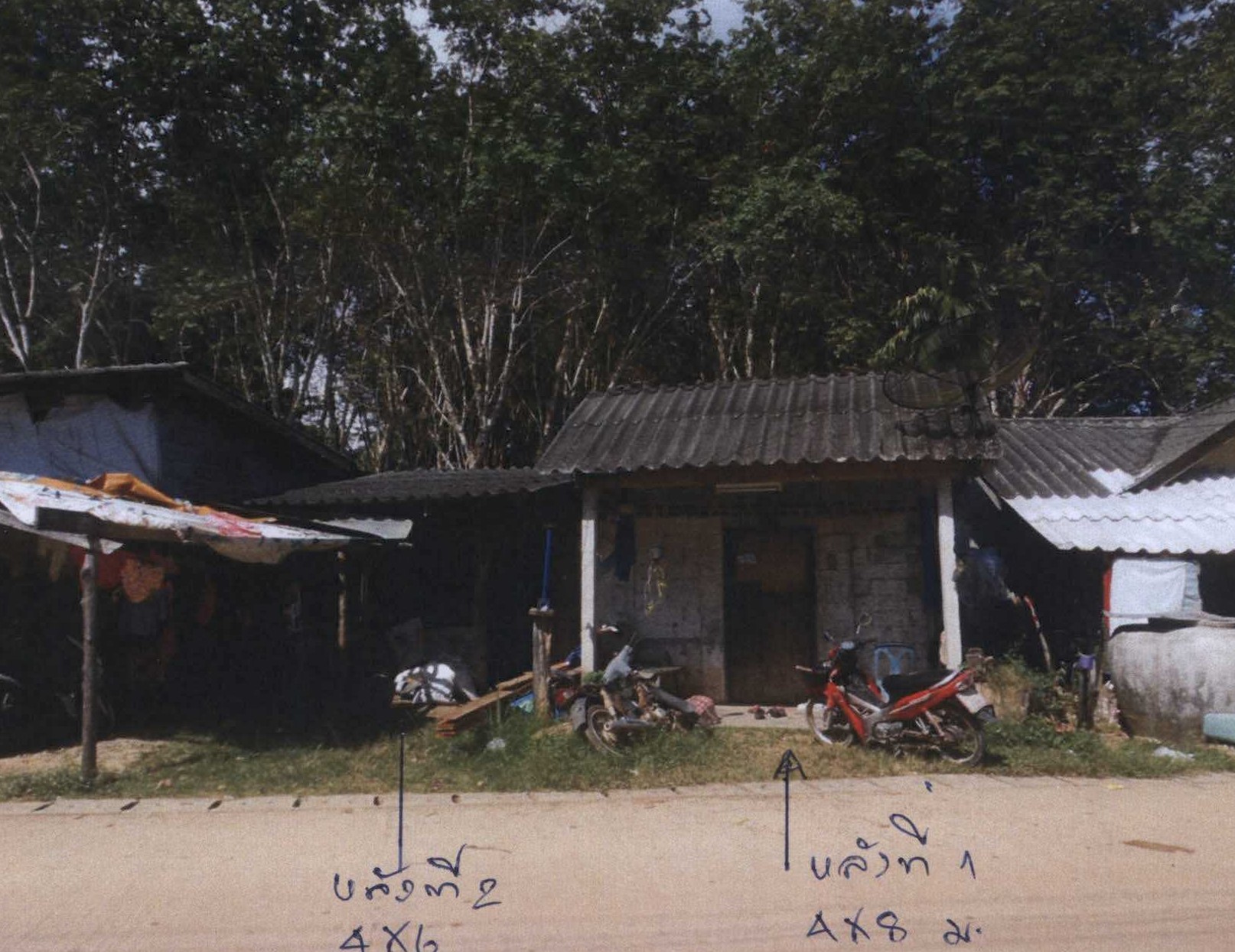 รูปที่ดินพร้อมสิ่งปลูกสร้าง เกาะลันตาน้อย เกาะลันตา กระบี่