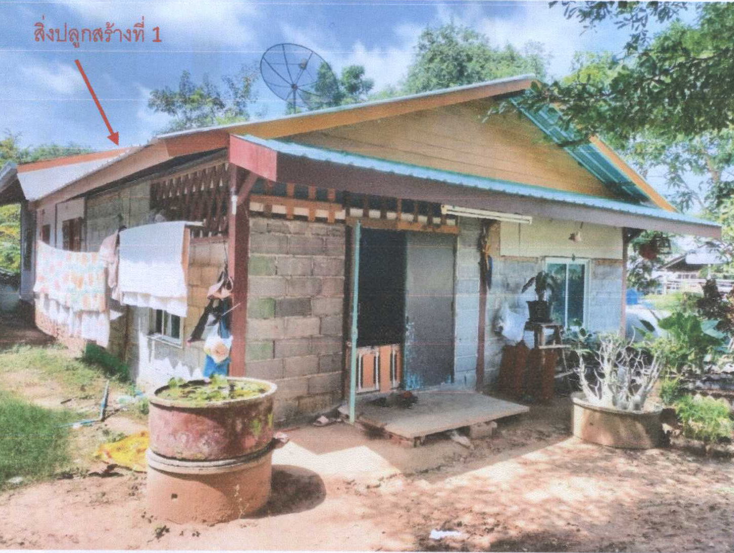 รูปที่ดินพร้อมสิ่งปลูกสร้าง พังเทียม พระทองคำ นครราชสีมา