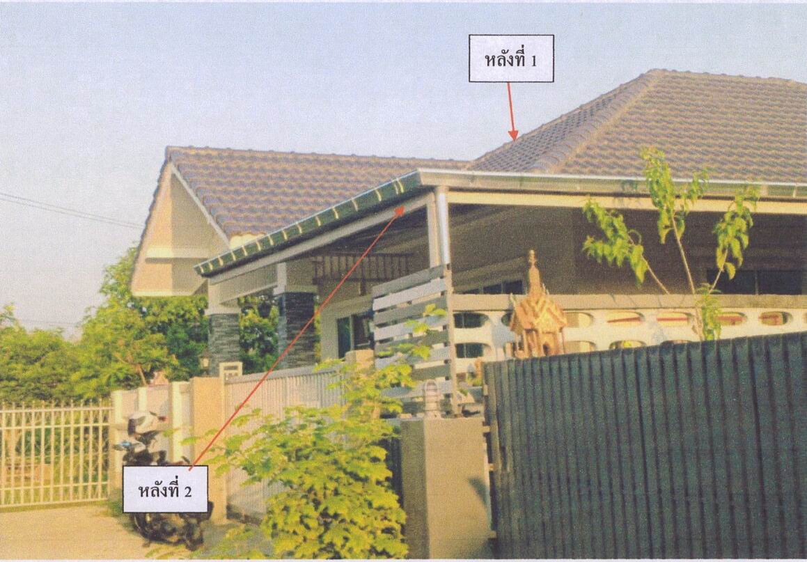 รูปที่ดินพร้อมสิ่งปลูกสร้าง รอบเวียง เมืองเชียงราย เชียงราย