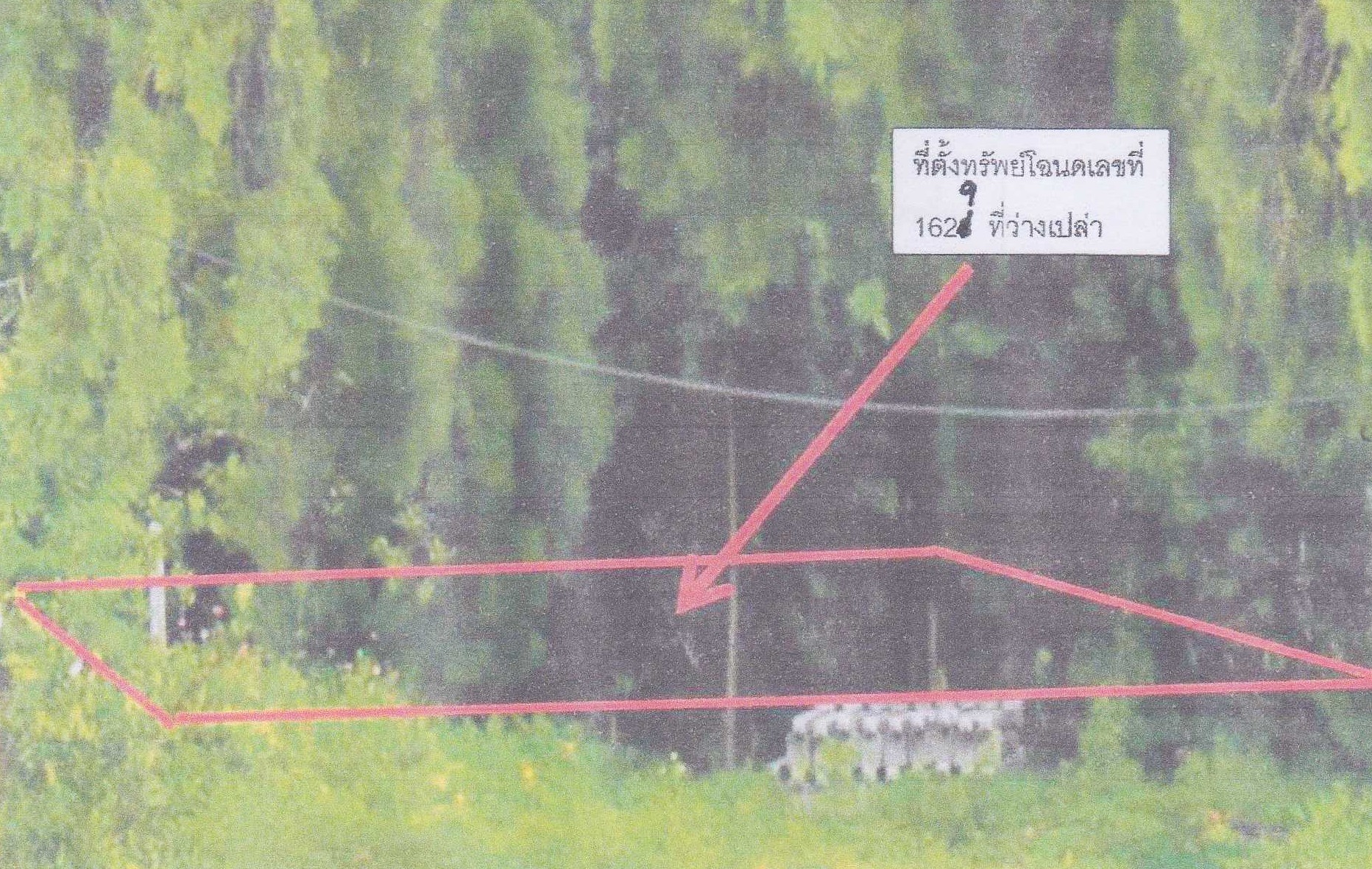 รูปที่ดินว่างเปล่า พบพระ พบพระ ตาก