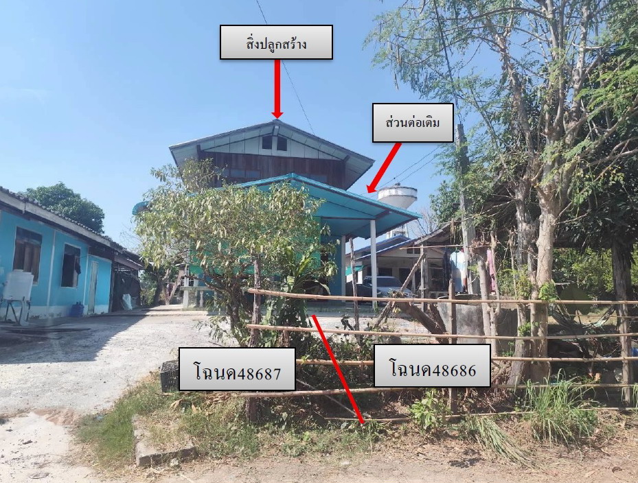 รูปที่ดินพร้อมสิ่งปลูกสร้าง สตึก สตึก บุรีรัมย์