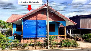 รูปที่ดินพร้อมสิ่งปลูกสร้าง ดอนกอก นาโพธิ์ บุรีรัมย์