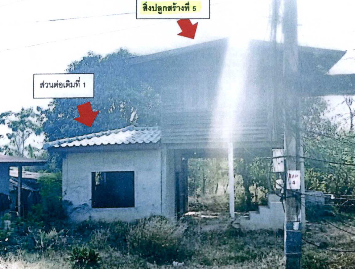 รูปที่ดินพร้อมสิ่งปลูกสร้าง ปราสาท บ้านกรวด บุรีรัมย์