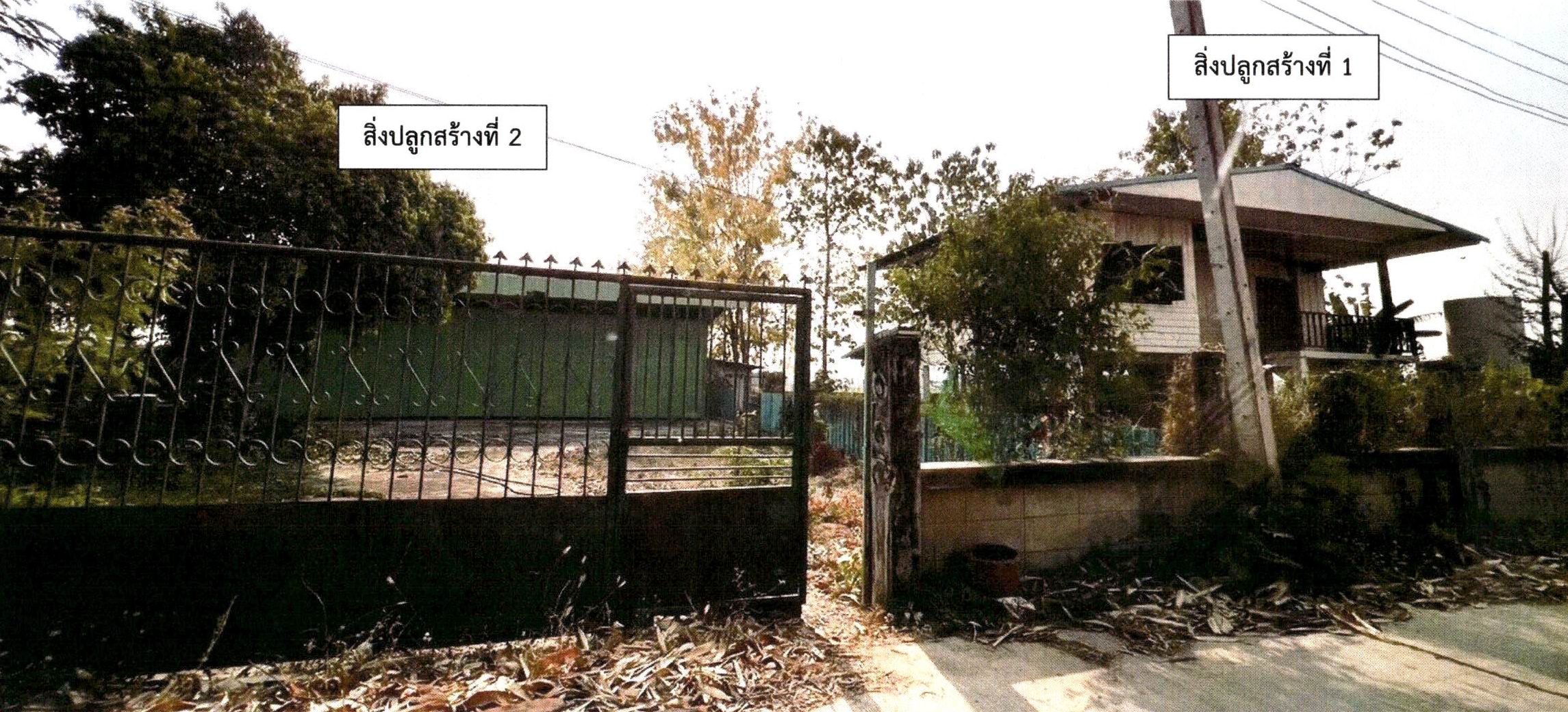 รูปที่ดินพร้อมสิ่งปลูกสร้าง งิ้วงาม เมืองอุตรดิตถ์ อุตรดิตถ์